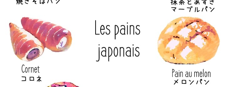 Les Pain Japonais